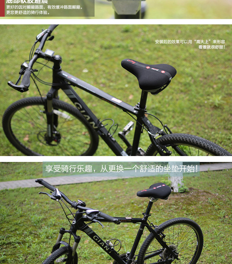 Selle de vélo Mountain Bike CHAUNTS - Ref 2349590 Image 20