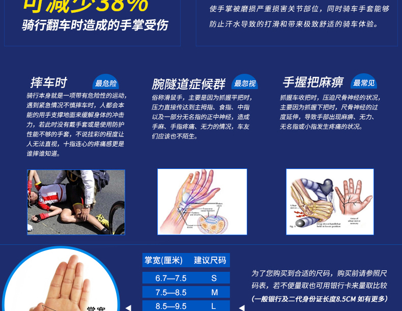 Gants de cyclisme mixte TOSUOD - Ref 2244586 Image 9