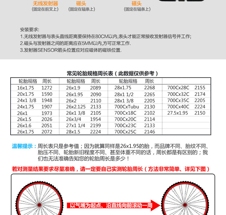Compteur de vélo SUNDING - Ref 2422373 Image 14