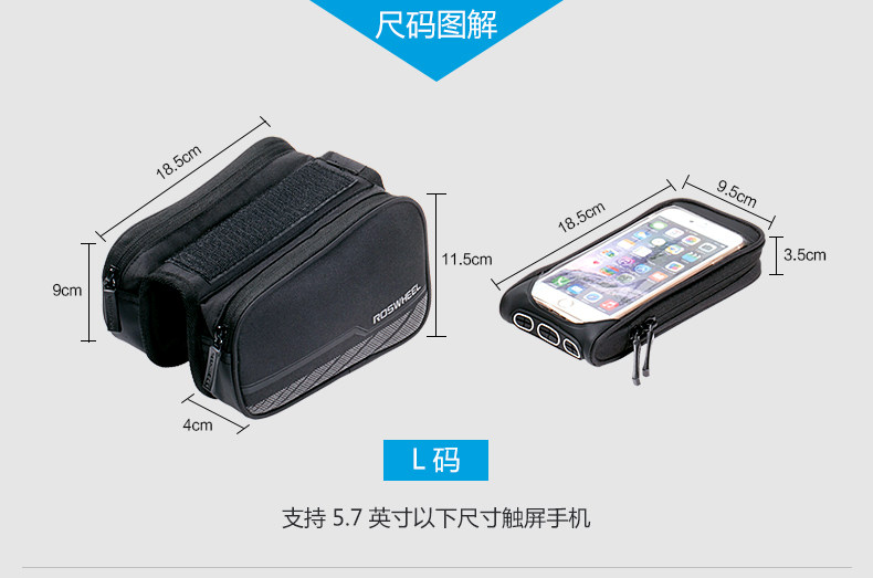 Sacoche pour vélo mixte ROSWHEEL - Ref 2228781 Image 9