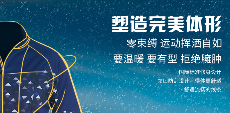 Tenue de cyclisme homme INBIKE - Ref 2230111 Image 20