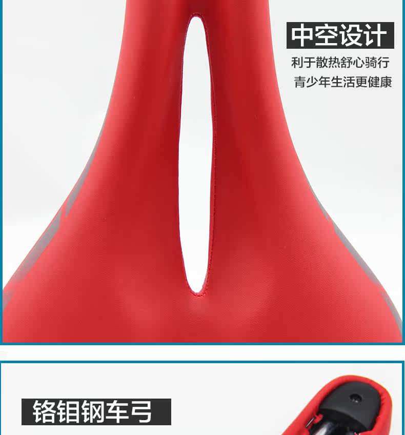 Selle de vélo Mountain Bike TOSUOD - Ref 2359759 Image 19