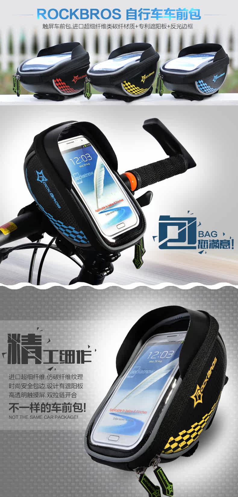 Sacoche pour vélo mixte ROCKBROS - Ref 2220993 Image 7