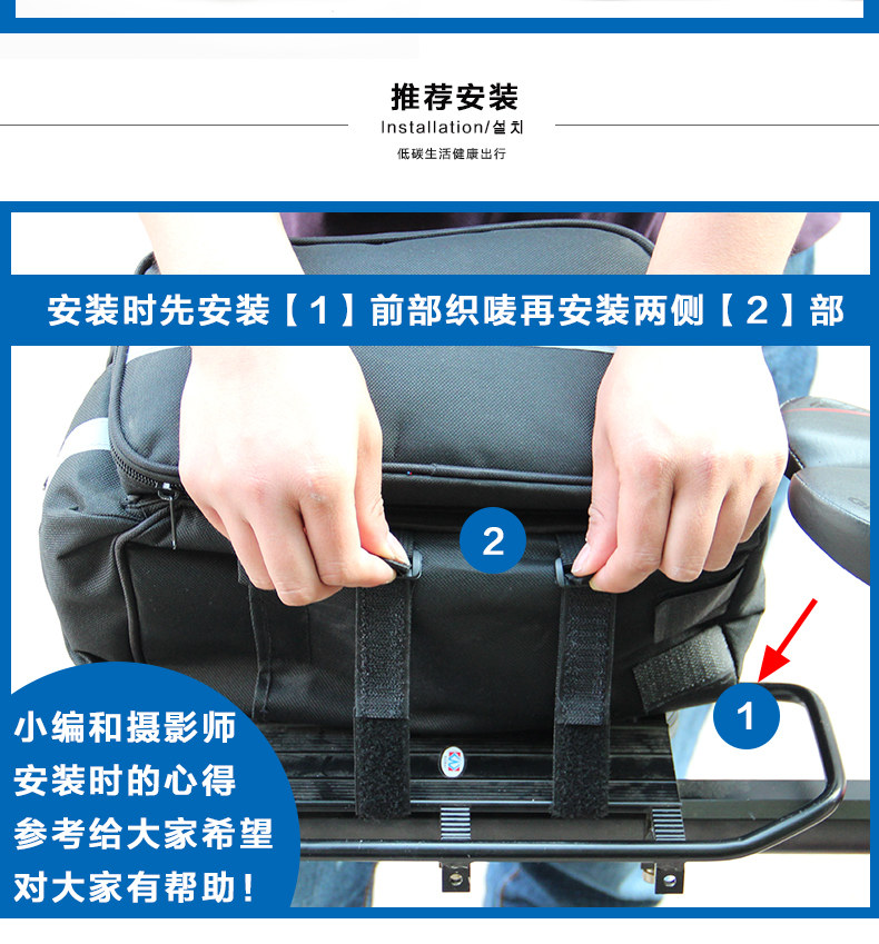 Sacoche pour vélo mixte TOSUOD - Ref 2216290 Image 48