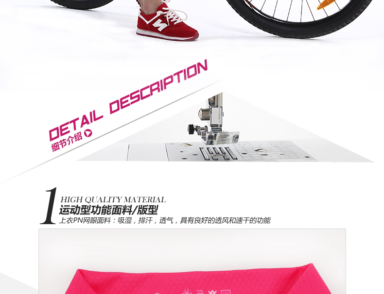 Vêtement cyclisme femme KING BIKE - Ref 2217353 Image 20