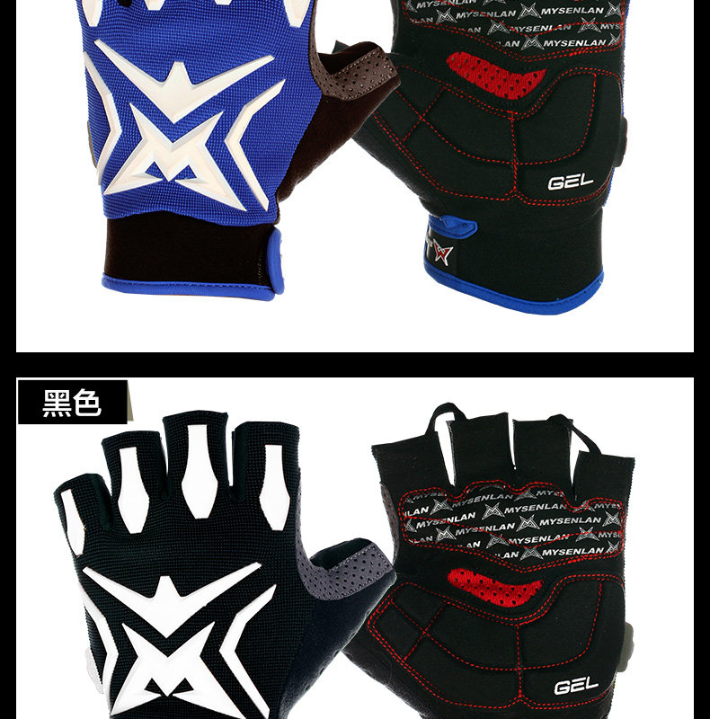 Gants pour vélo mixte MYSENLAN - Ref 2238479 Image 21