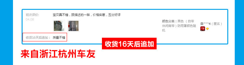 Sacoche pour vélo mixte TOSUOD - Ref 2216290 Image 11