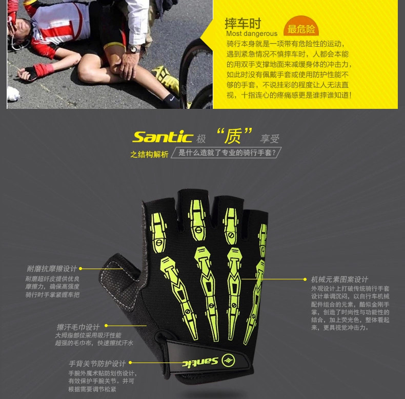 Gants pour vélo mixte - Ref 2247518 Image 9