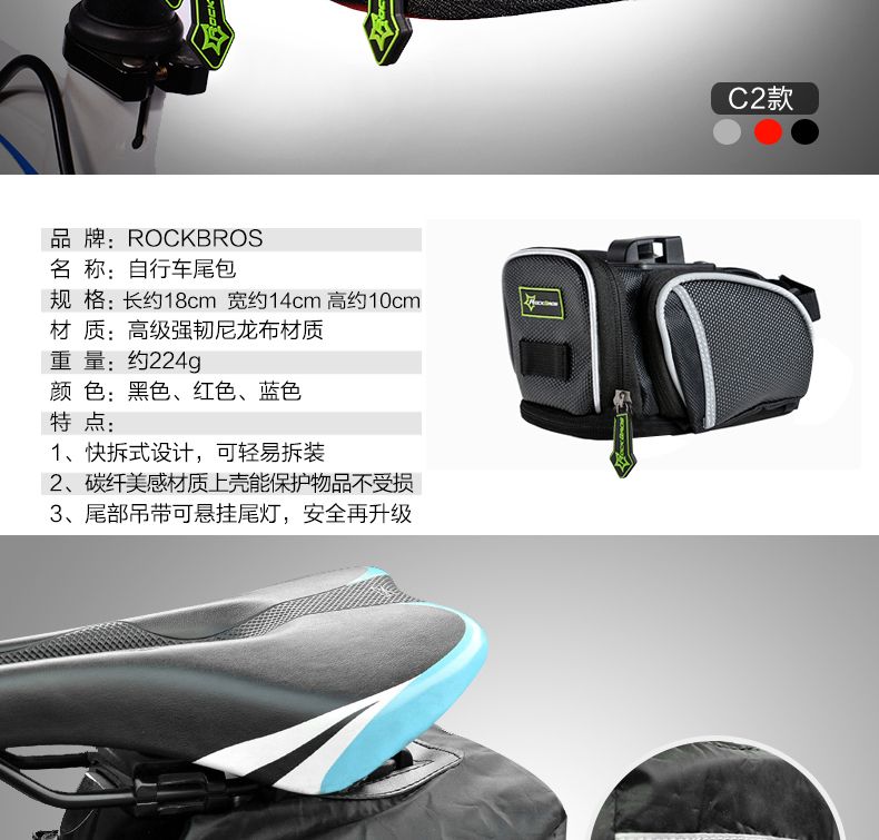 Sacoche pour vélo mixte ROCKBROS - Ref 2217707 Image 8