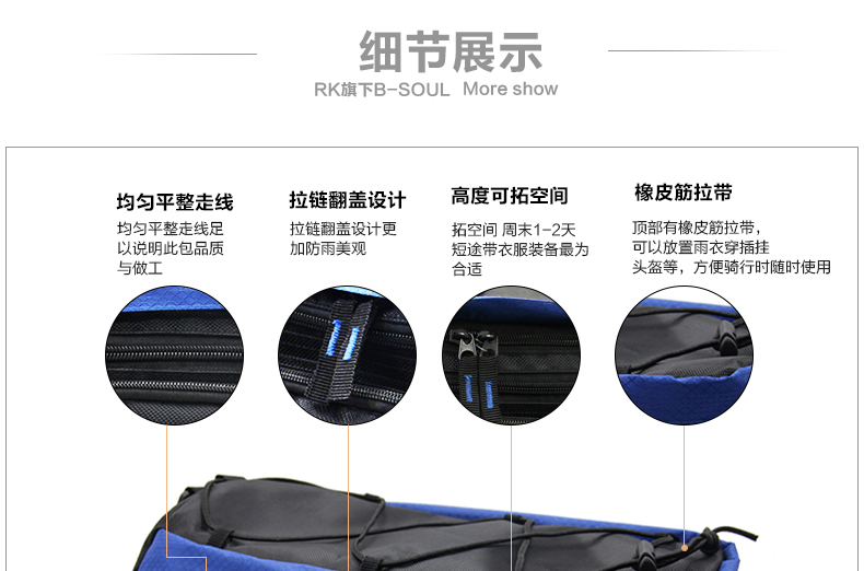 Sacoche pour vélo mixte TOSUOD - Ref 2216290 Image 15