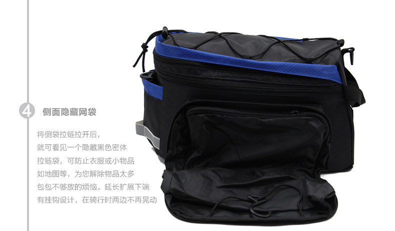 Sacoche pour vélo mixte TOSUOD - Ref 2216290 Image 20