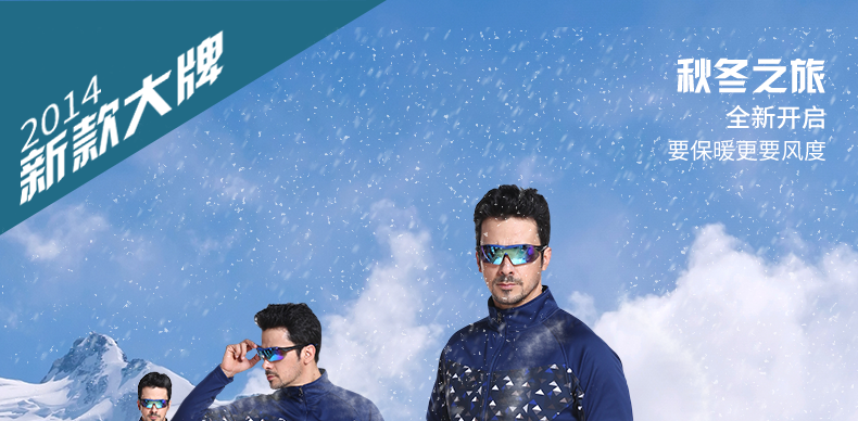 Tenue de cyclisme homme INBIKE - Ref 2230111 Image 7