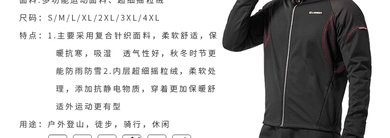 Tenue de cyclisme homme LAMBDA - Ref 2230103 Image 31