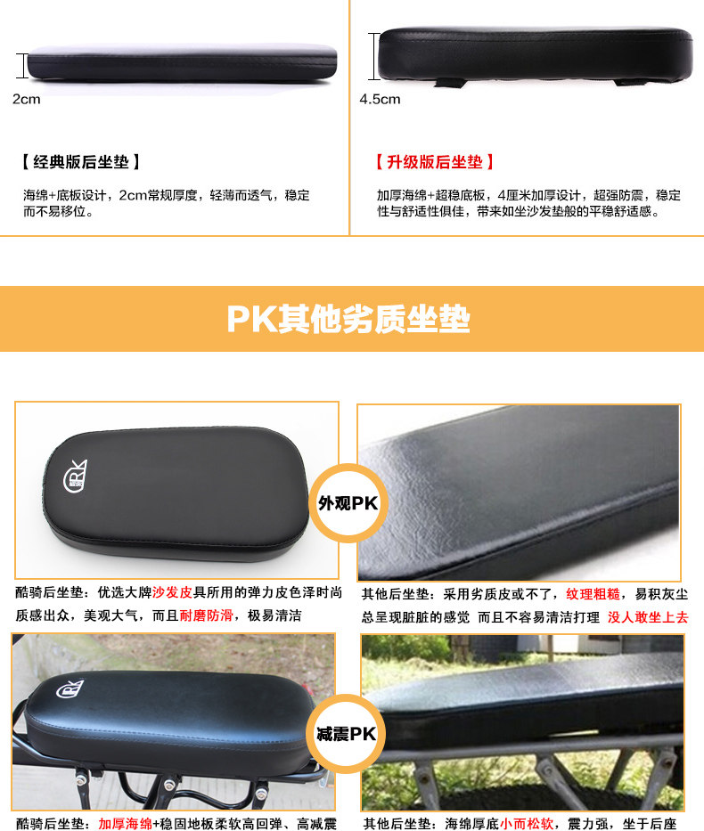 Selle de vélo Mountain Bike - Ref 2349877 Image 9