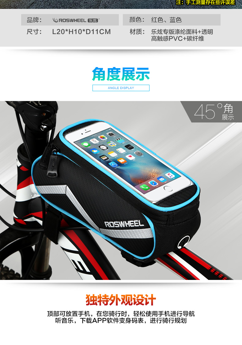 Sacoche pour vélo mixte ROSWHEEL - Ref 2233302 Image 15