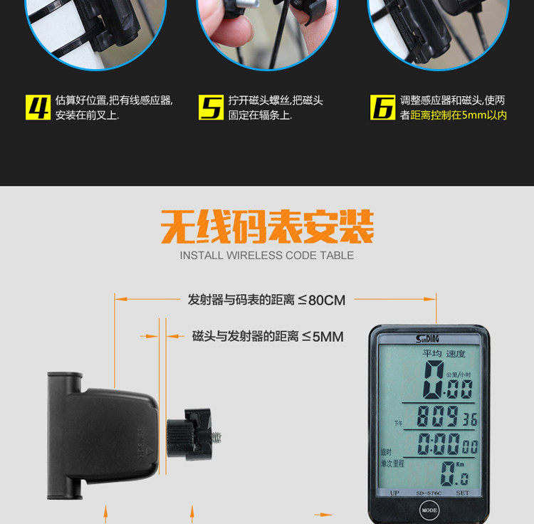 Compteur de vélo SUNDING - Ref 2422373 Image 13