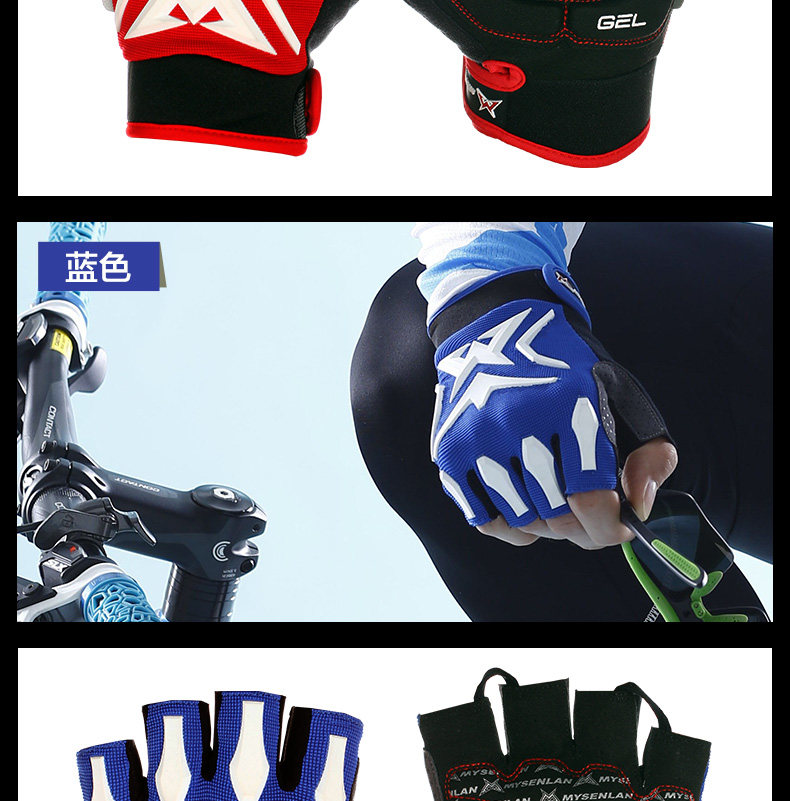 Gants pour vélo mixte MYSENLAN - Ref 2238479 Image 20