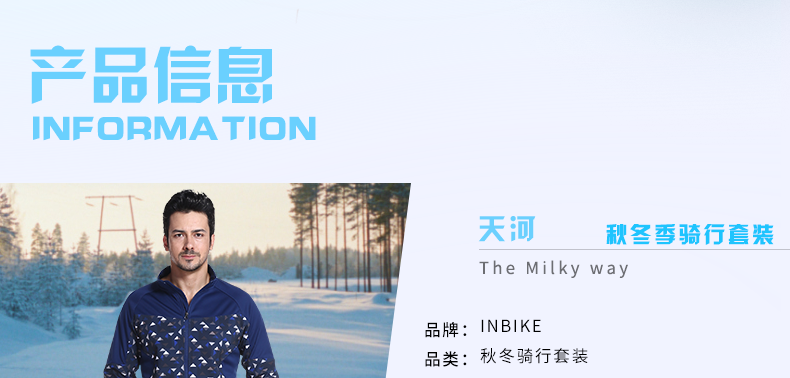 Tenue de cyclisme homme INBIKE - Ref 2230111 Image 22