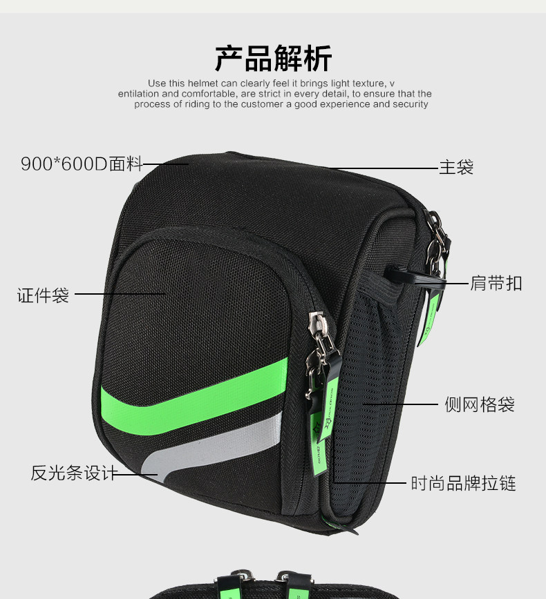 Sacoche pour vélo ROCKBROS - Ref 2218476 Image 11