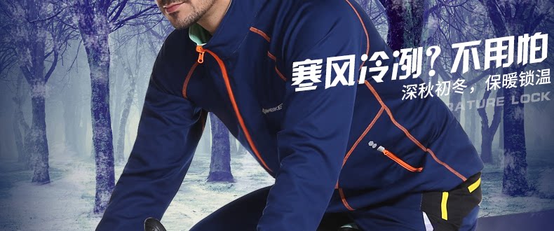 Tenue de cyclisme mixte INBIKE - Ref 2217051 Image 10