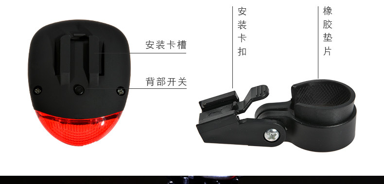 Lumière vélo - Taillights - Ref 2398522 Image 6