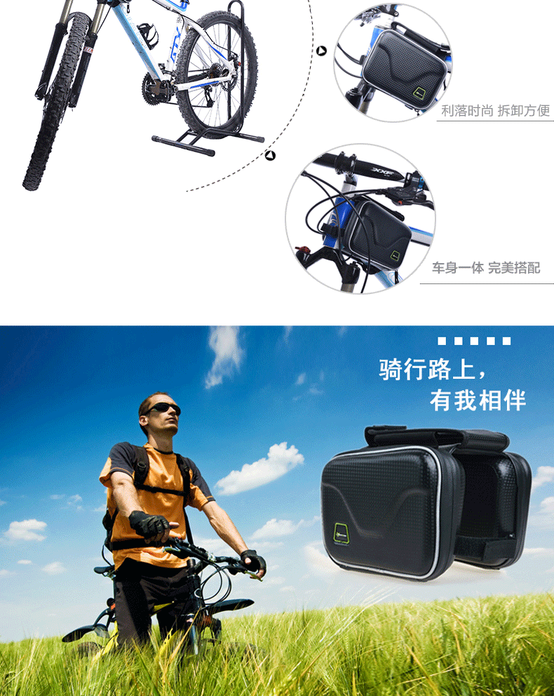 Sacoche pour vélo mixte ROCKBROS - Ref 2233305 Image 16