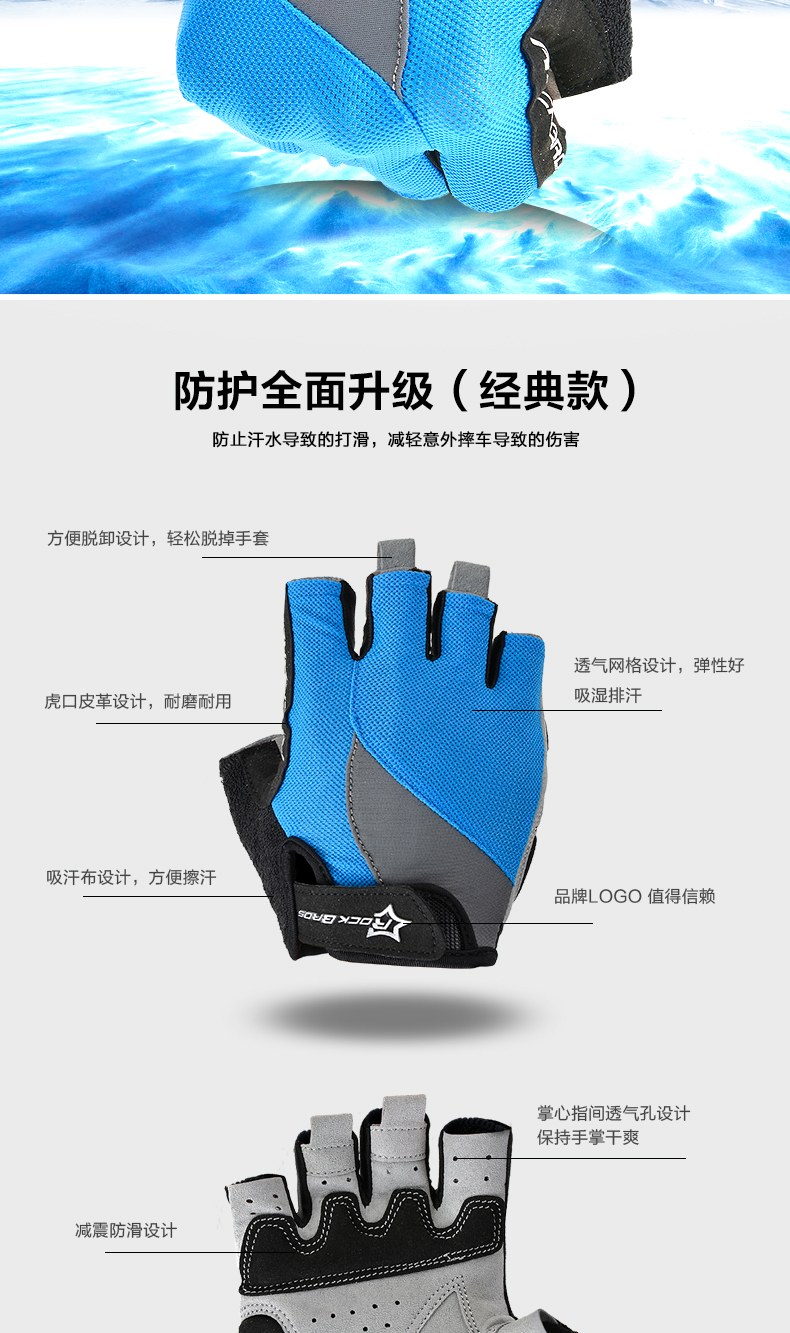 Gants de cyclisme mixte ROCKBROS - Ref 2243877 Image 15