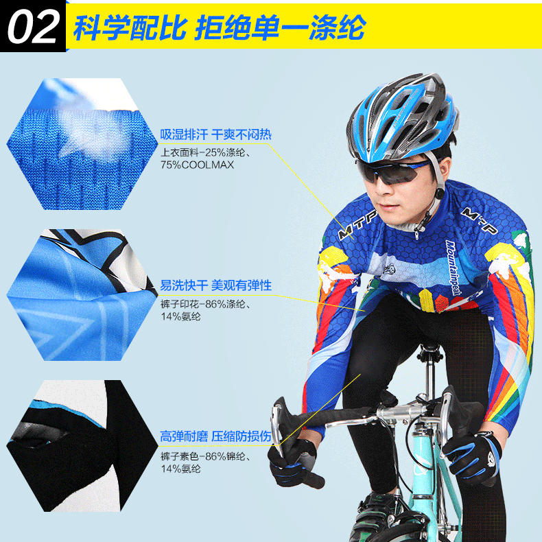 Tenue de cyclisme mixte MOUNTAINPEAK - Ref 2209104 Image 11
