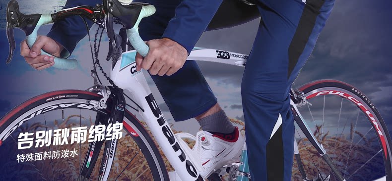 Tenue de cyclisme mixte INBIKE - Ref 2217051 Image 11