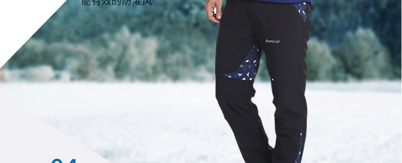 Tenue de cyclisme homme INBIKE - Ref 2230111 Image 49