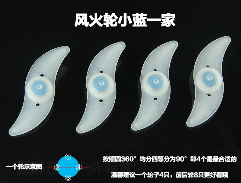 Eclairage pour vélo TOSUOD - Hot Wheels Lumières - Ref 2399514 Image 12