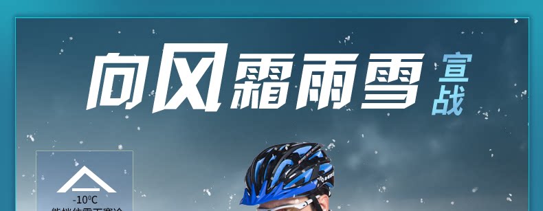 Vêtement cyclisme homme INBIKE - Ref 2217807 Image 7