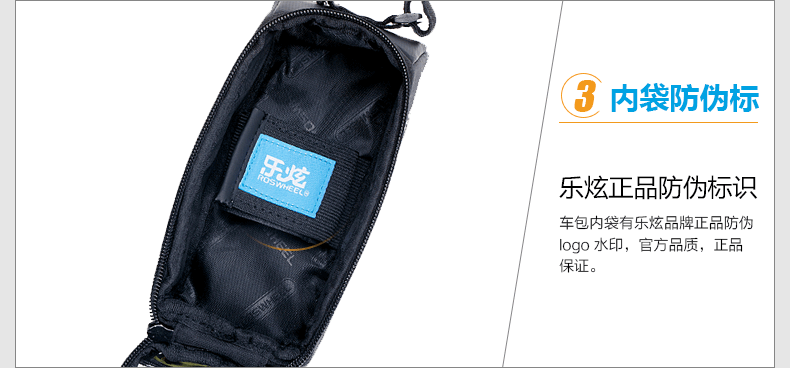 Sacoche pour vélo mixte ROSWHEEL - Ref 2233299 Image 14