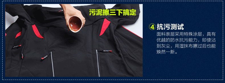 Tenue de cyclisme homme ACACIA - Ref 2216862 Image 21