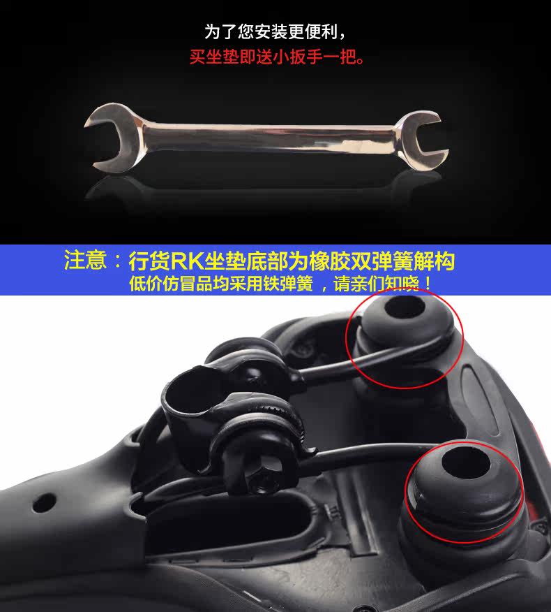 Selle de vélo - Ref 2348982 Image 7