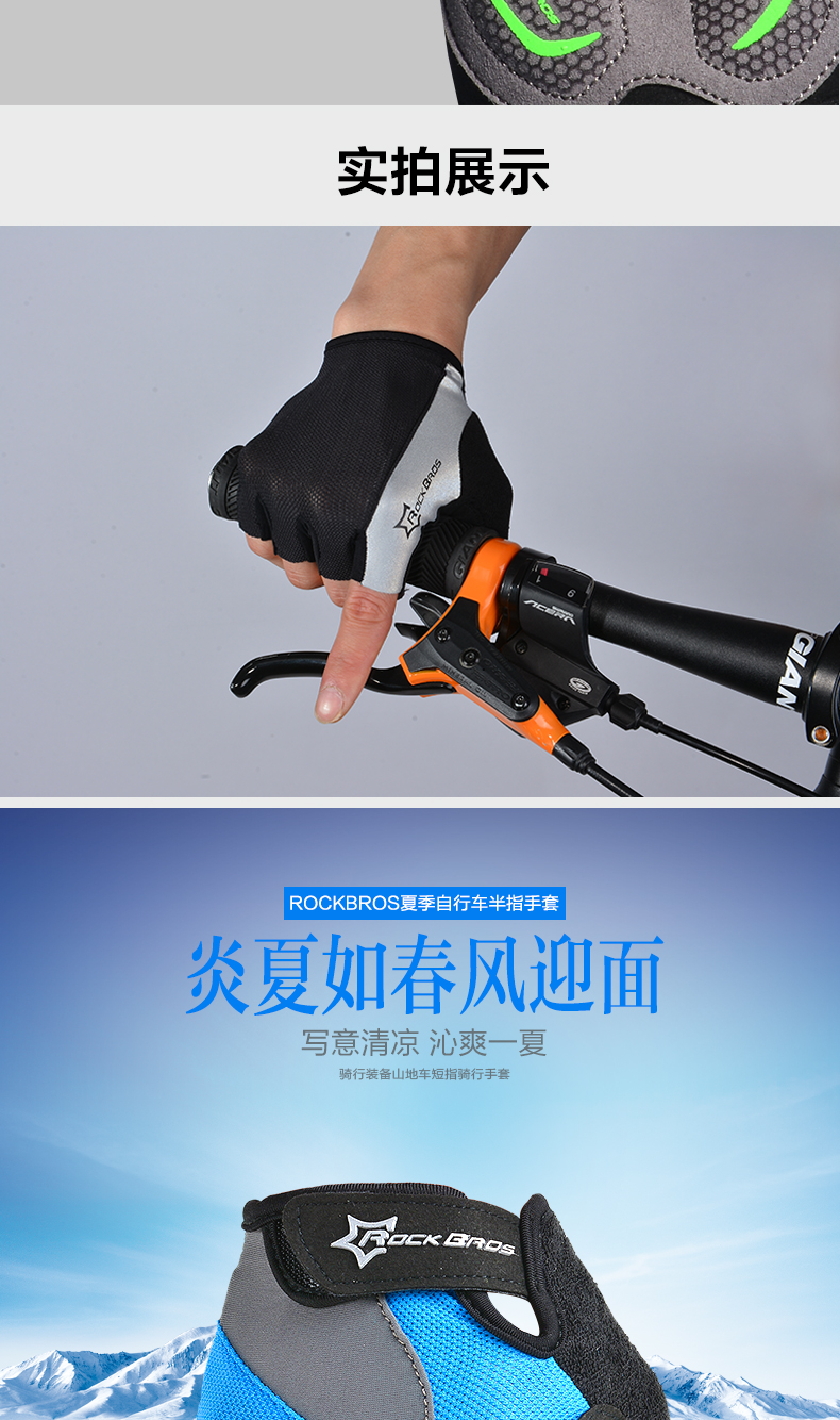 Gants de cyclisme mixte ROCKBROS - Ref 2243877 Image 14