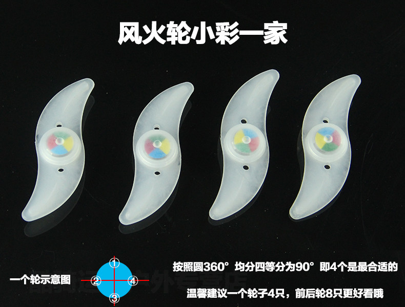 Eclairage pour vélo TOSUOD - Hot Wheels Lumières - Ref 2399514 Image 18