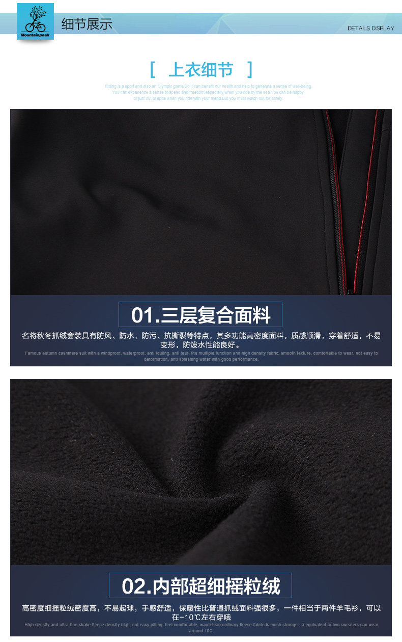 Tenue de cyclisme homme MOUNTAINPEAK - Ref 2230115 Image 21