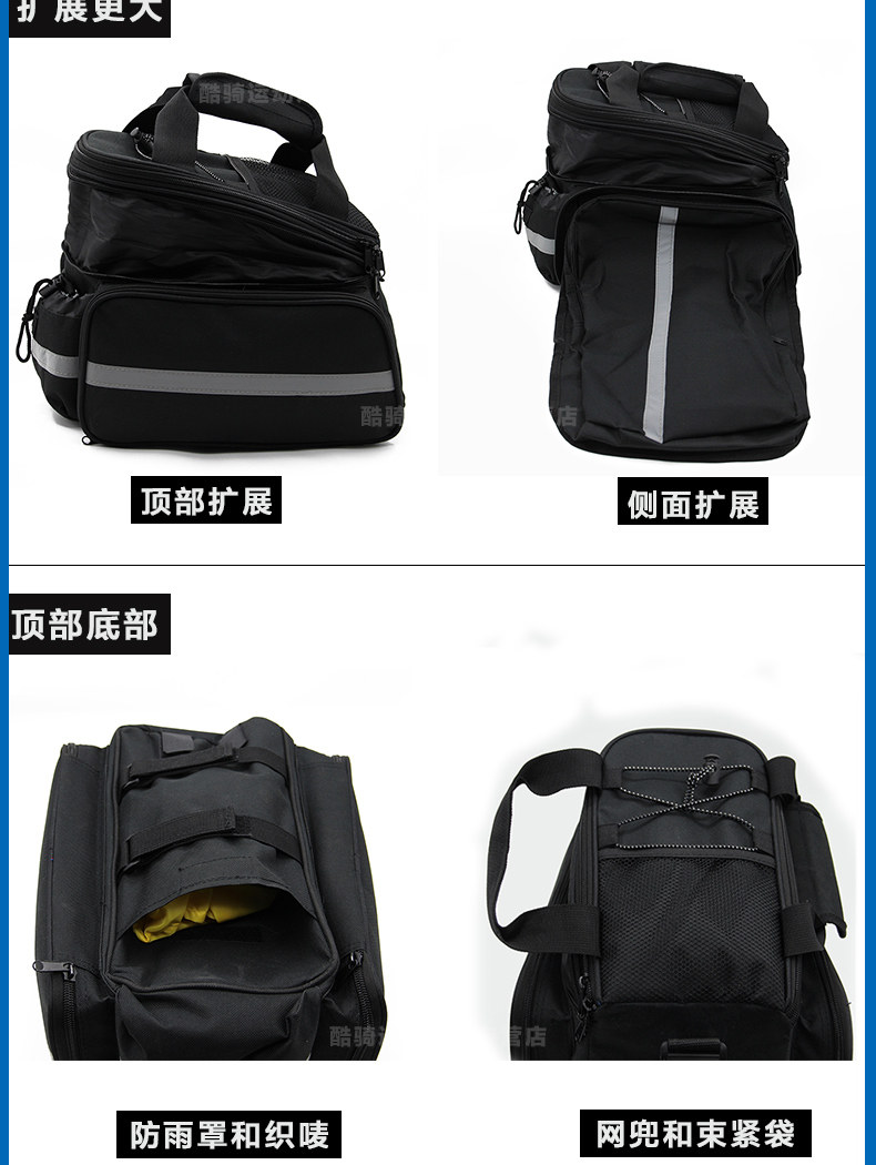 Sacoche pour vélo mixte TOSUOD - Ref 2216290 Image 45