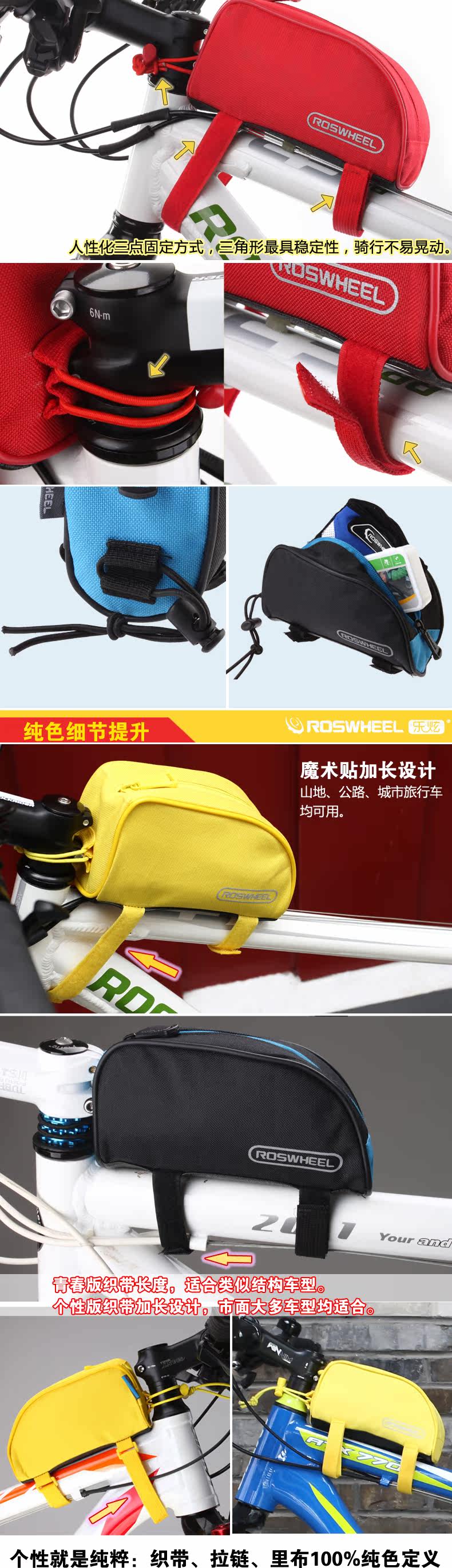 Sacoche pour vélo mixte ROSWHEEL - Ref 2217150 Image 11