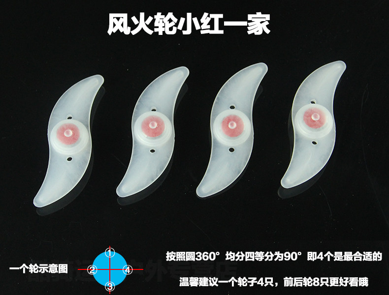 Eclairage pour vélo TOSUOD - Hot Wheels Lumières - Ref 2399514 Image 14