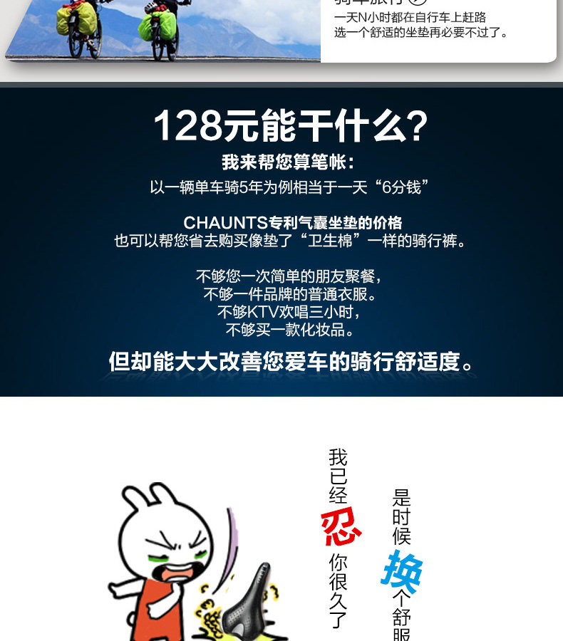 Selle de vélo Mountain Bike CHAUNTS - Ref 2349590 Image 27