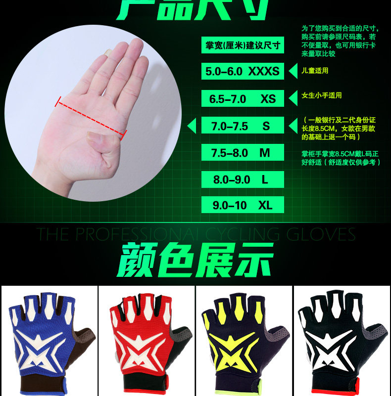 Gants pour vélo mixte MYSENLAN - Ref 2238479 Image 16