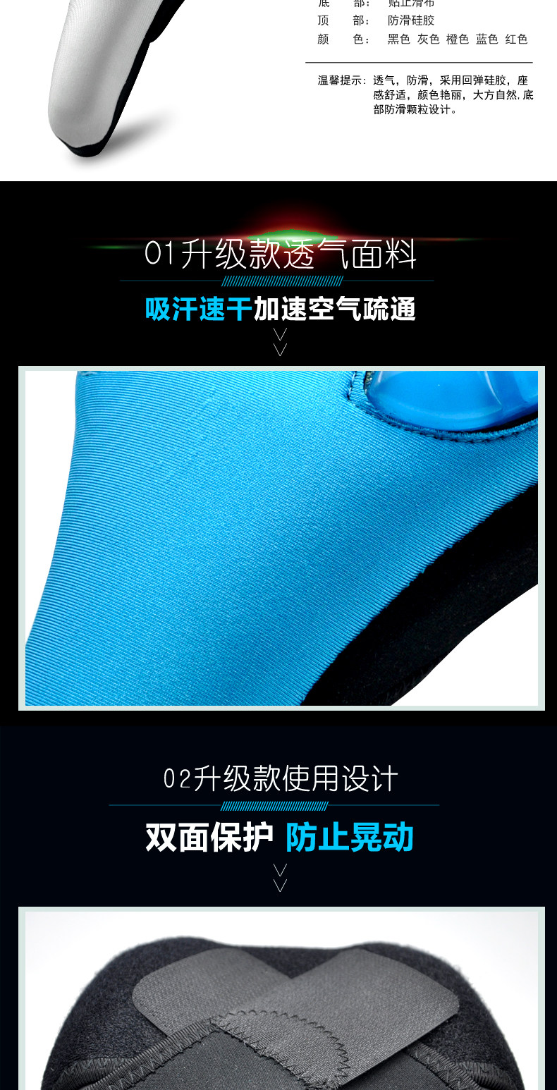 Selle de vélo Mountain Bike - Ref 2352226 Image 9