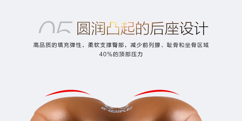 Selle de vélo Mountain Bike INBIKE - Ref 2352165 Image 31