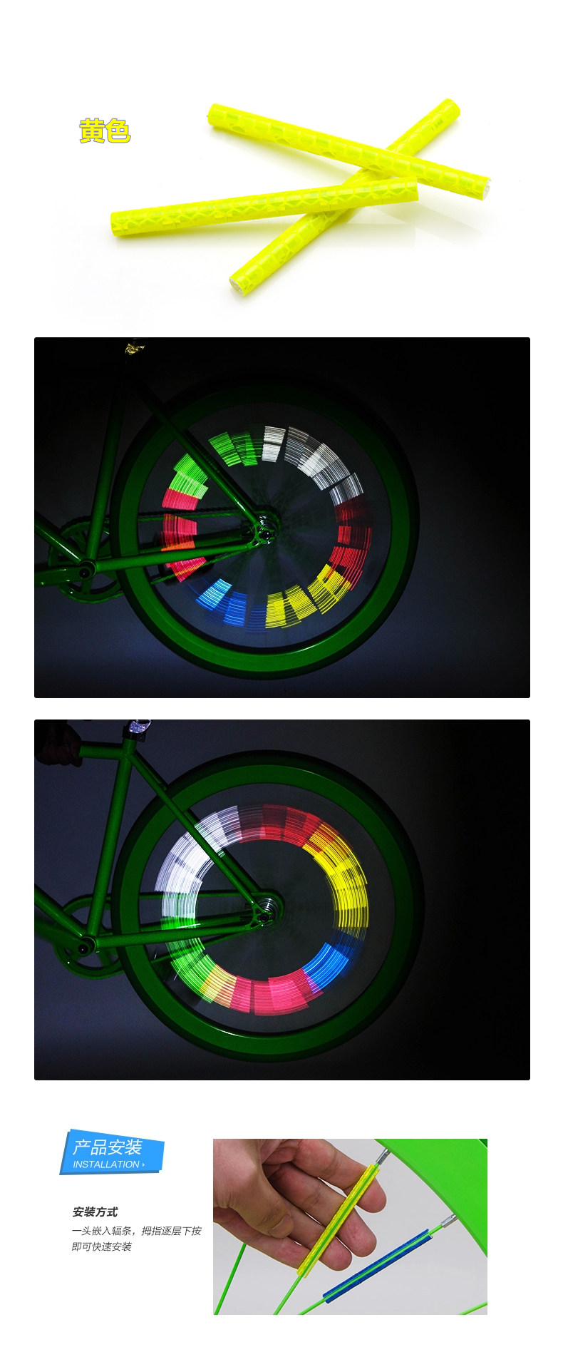 Décoration pour vélo - Ref 2281899 Image 9