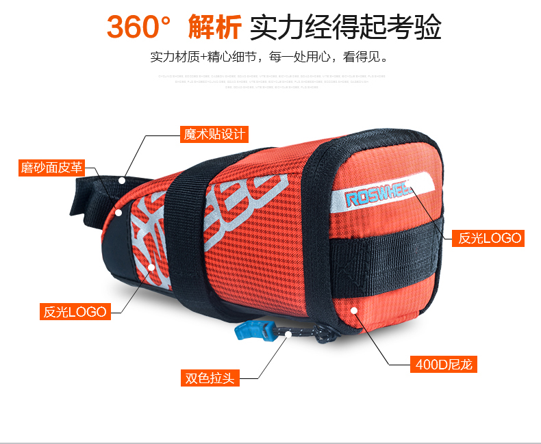 Sacoche pour vélo mixte ROSWHEEL - Ref 2233297 Image 11