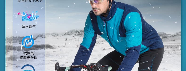 Vêtement cyclisme homme INBIKE - Ref 2217807 Image 8