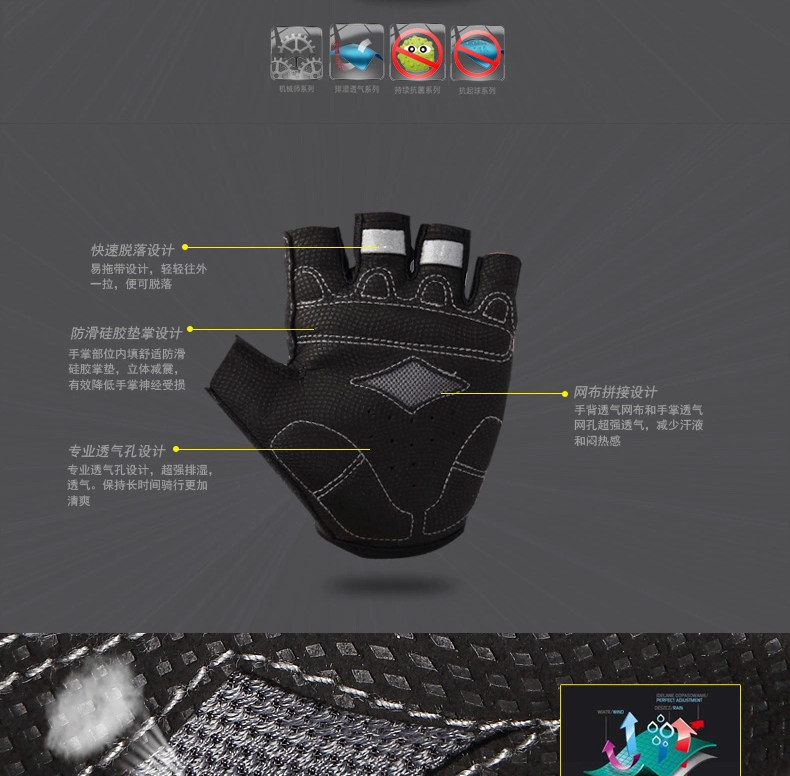 Gants pour vélo mixte - Ref 2247518 Image 10