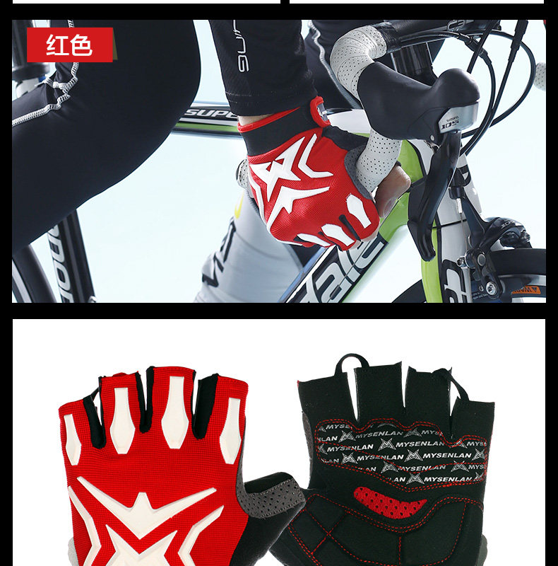 Gants pour vélo mixte MYSENLAN - Ref 2238479 Image 19
